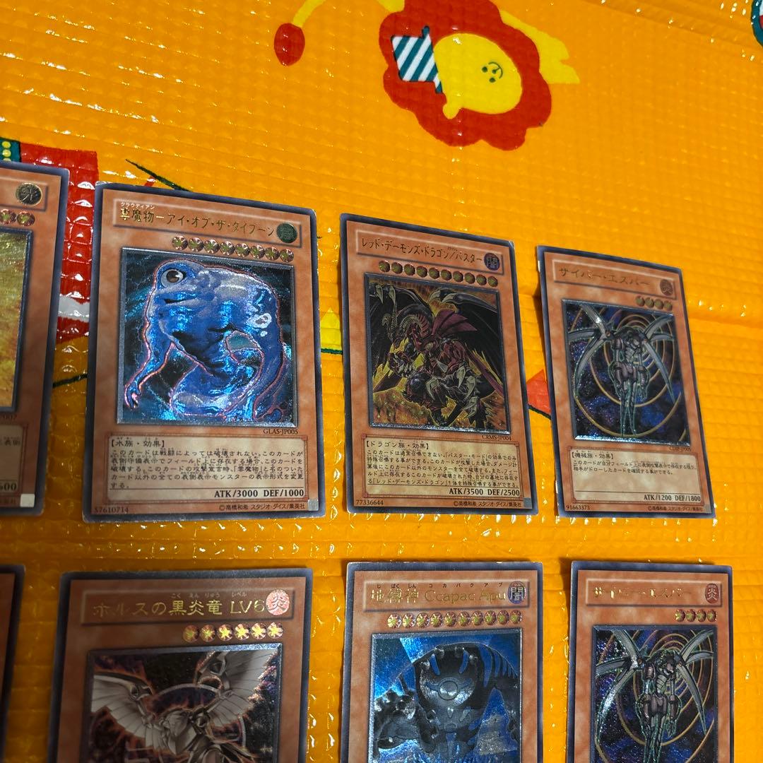 T*O様 遊戯王　旧レリーフ大量　120枚まとめ売り