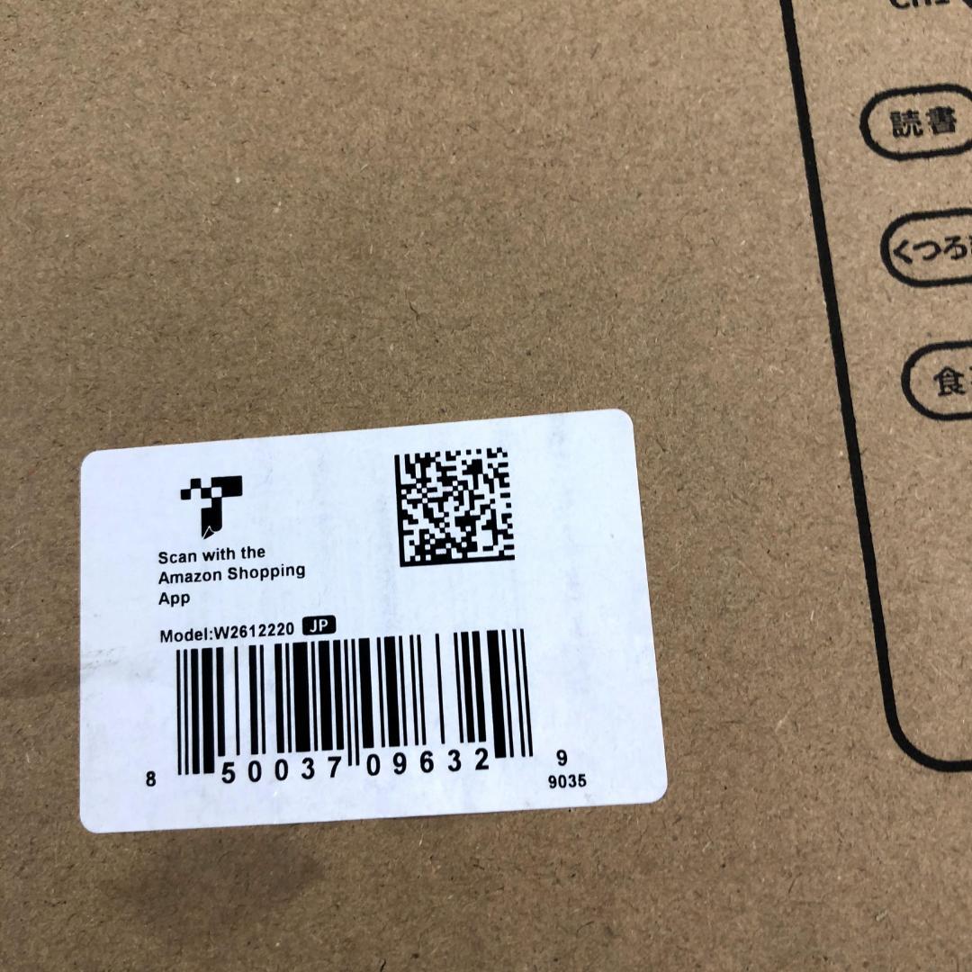 マ*ツ様 SwitchBot LEDシーリングライトプロ 8畳