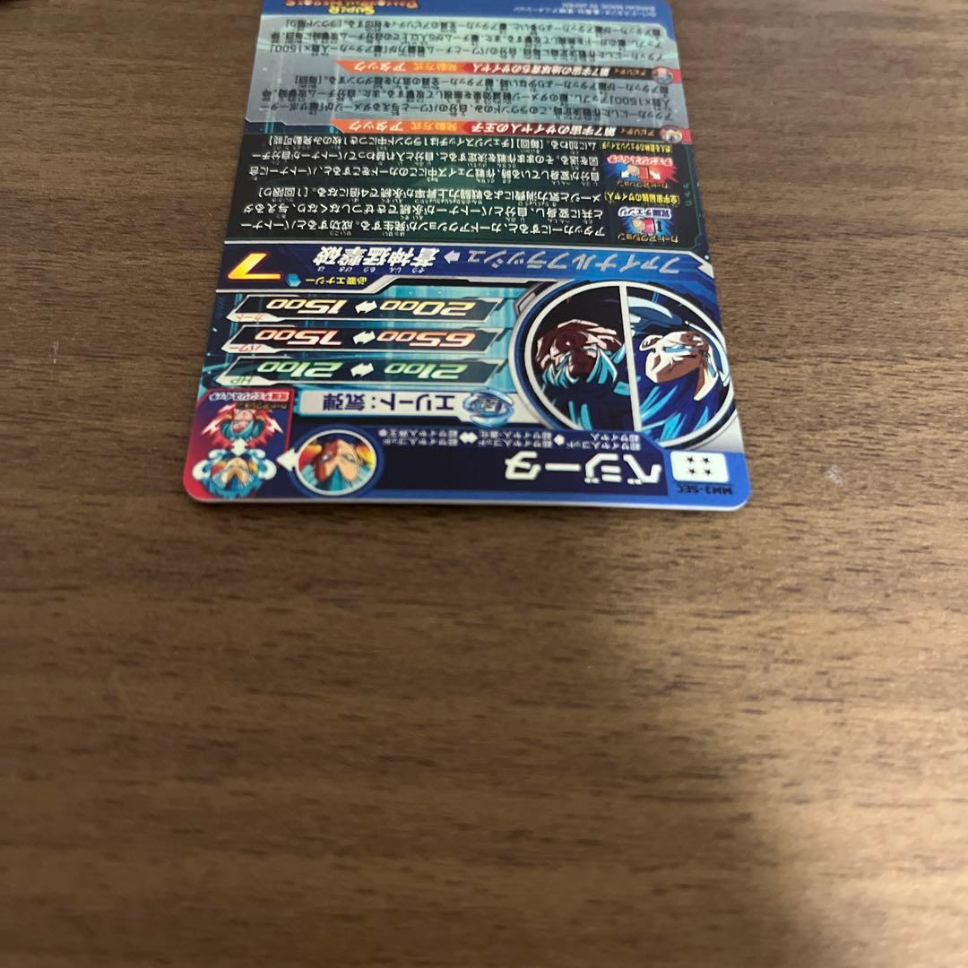 MM3-sec ベジータ　スーパードラゴンボールヒーローズ