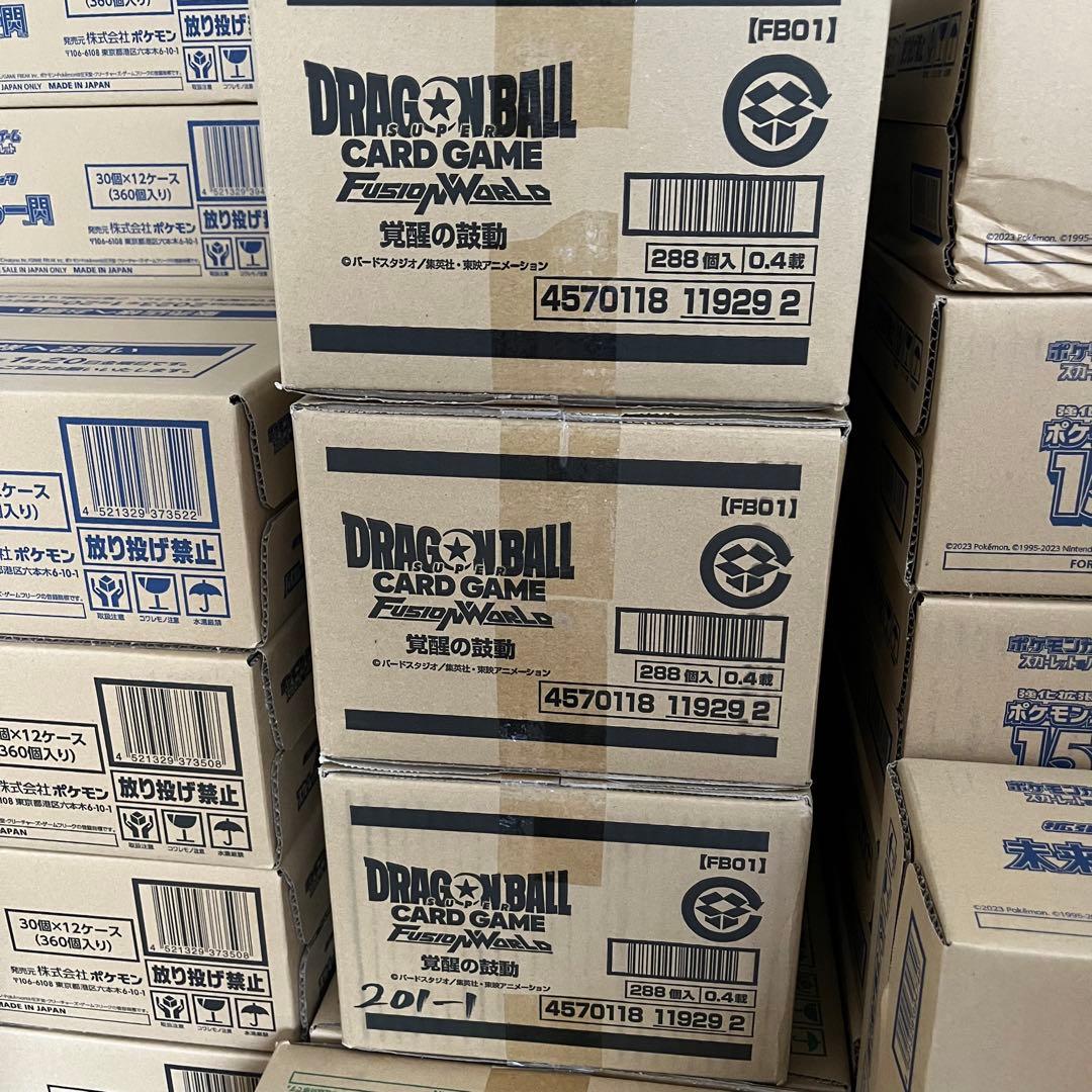 覚醒の鼓動 [FB01] 2カートン