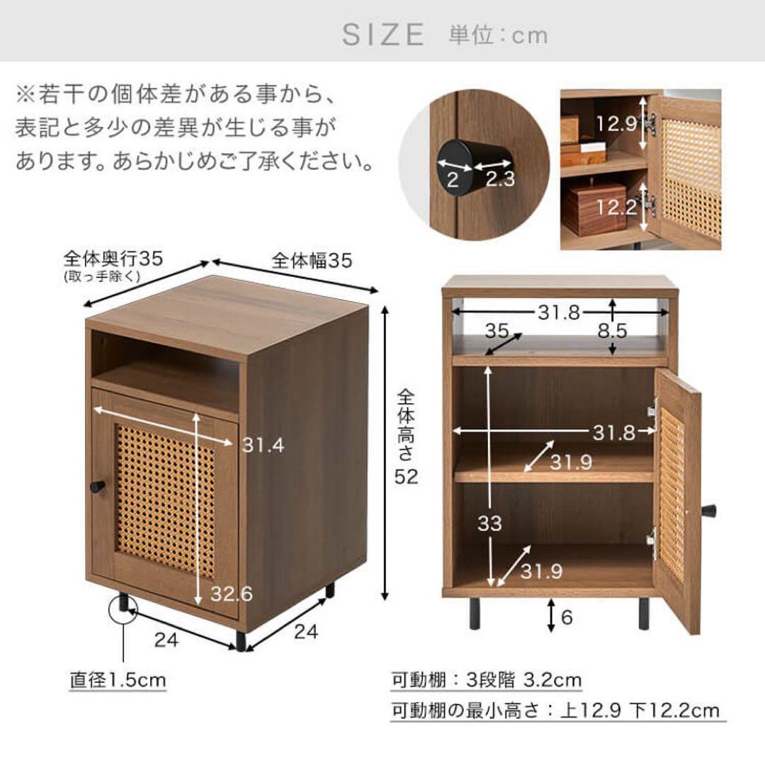 ラタン調サイドテーブル サイドチェスト LOWYA ロウヤ