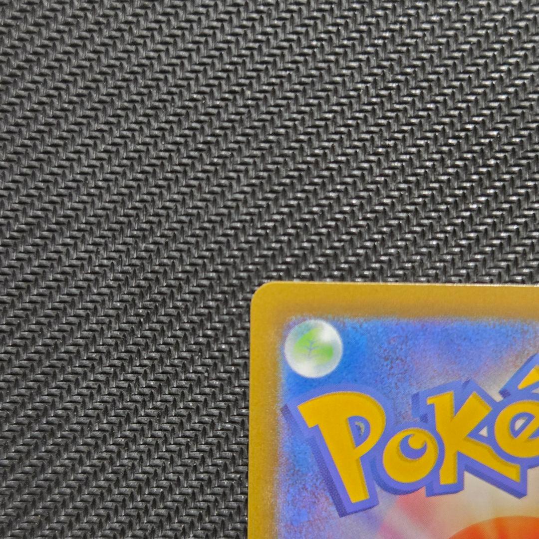 【即日発送】テレパスエネルギー 037/090 R　エラーカード