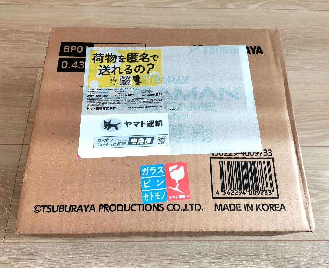 ウルトラマン　地球の守護者たち　１カートン