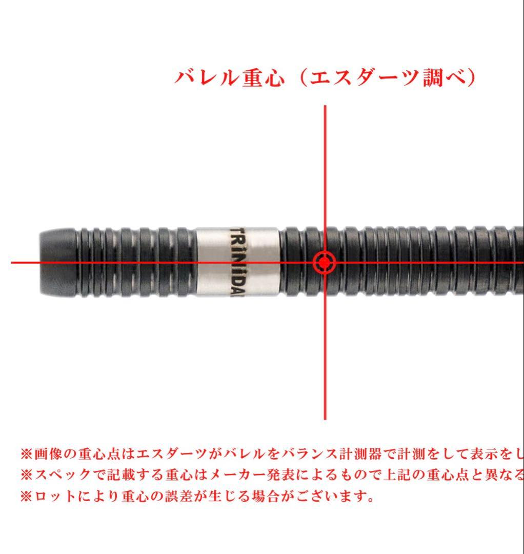 TRiNiDAD PRO LAZY(レイジー) 2BA 松吉輝宗選手モデル