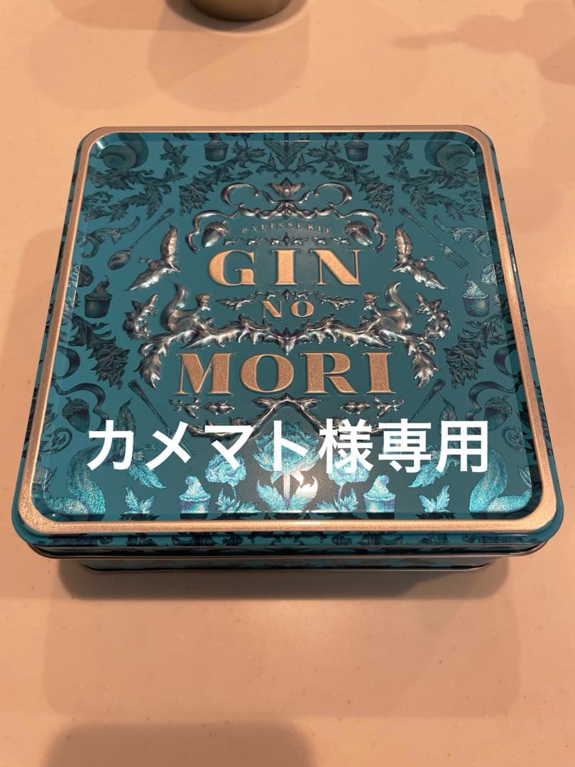 カメマト　スポーツカブ　C110 タンク ホワイト