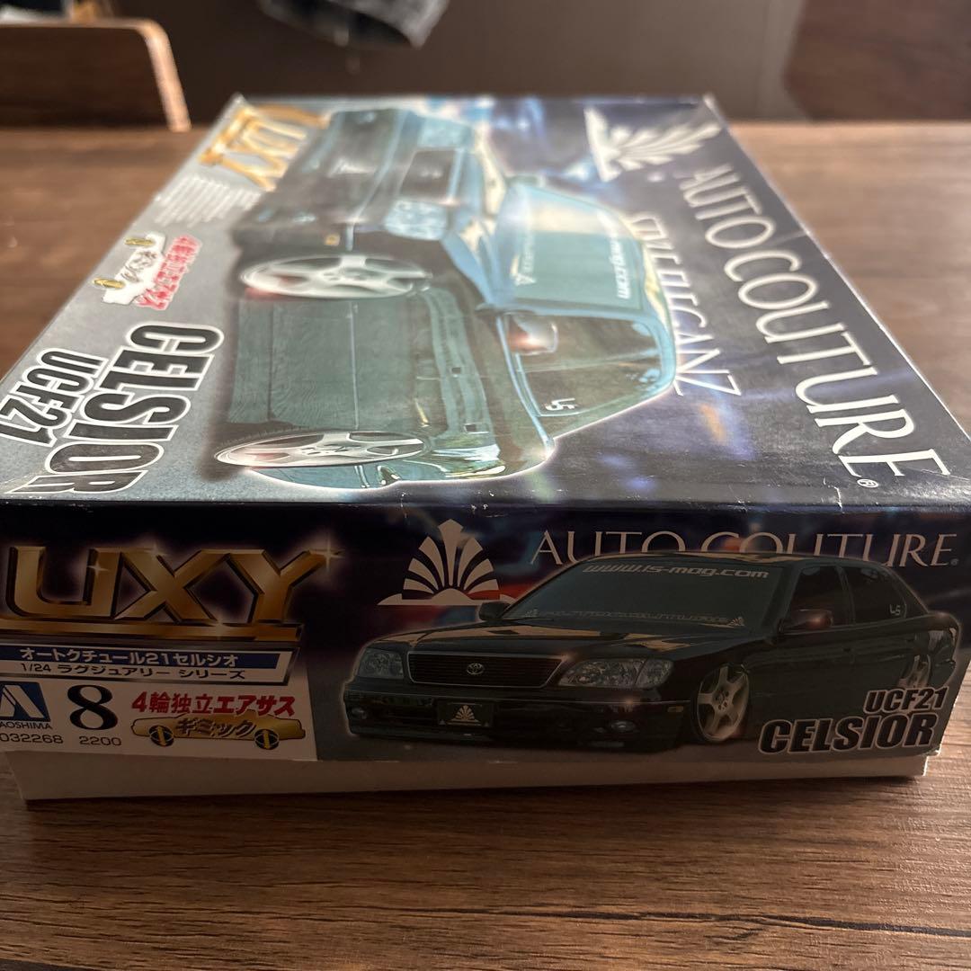 AUTO COUTURE CELSIOR UCF21 プラモデルキット