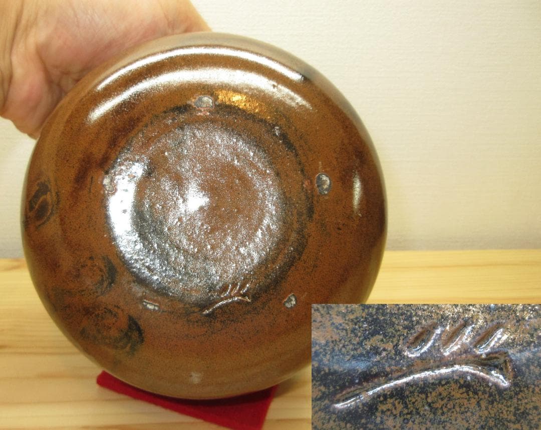 送料込【逢絢亭】茶道具 建水 美濃焼 瀬戸釉 エフゴ形 加藤弥右衛門 共箱入り