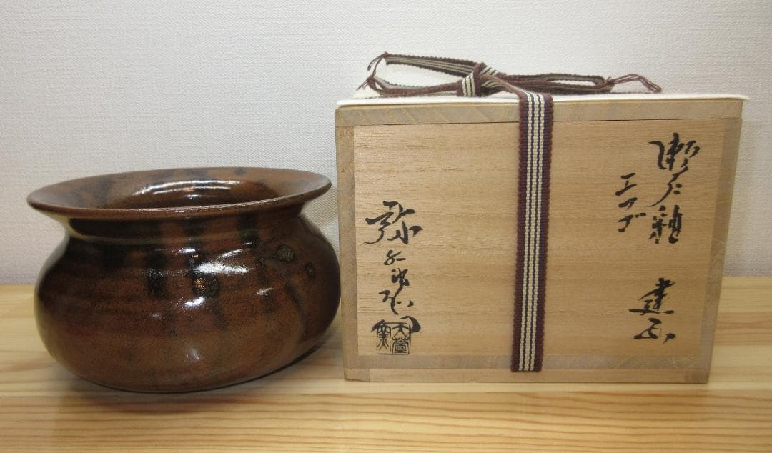 送料込【逢絢亭】茶道具 建水 美濃焼 瀬戸釉 エフゴ形 加藤弥右衛門 共箱入り
