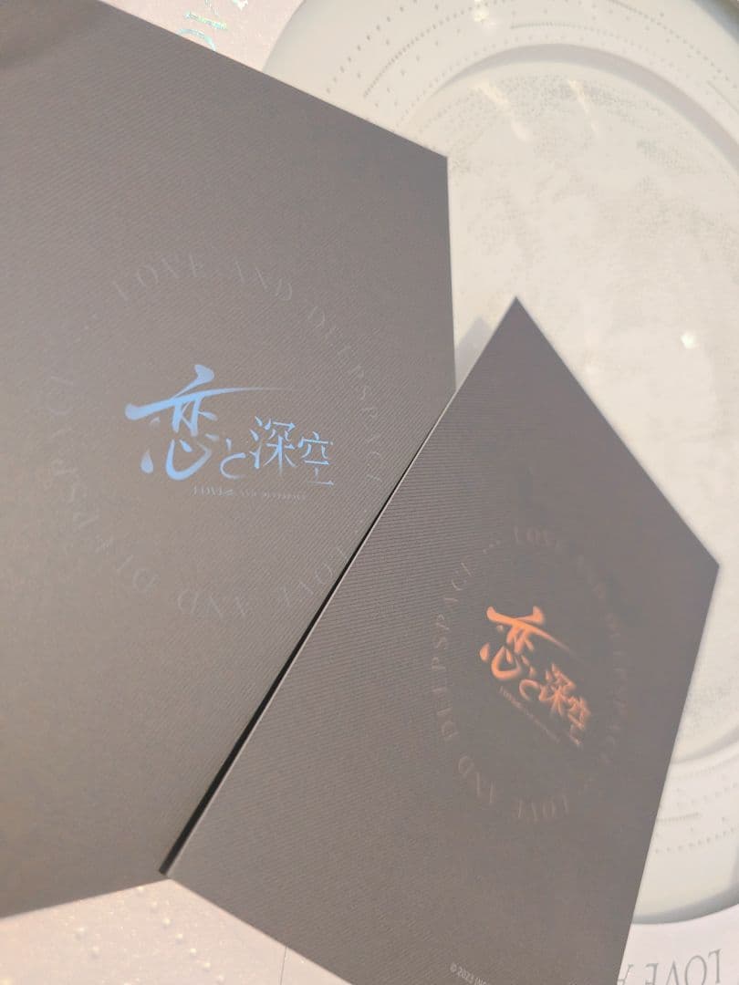 【完全新品未開封】恋と深空　VIP特典　ギフトボックス【レアノベルティ同梱】