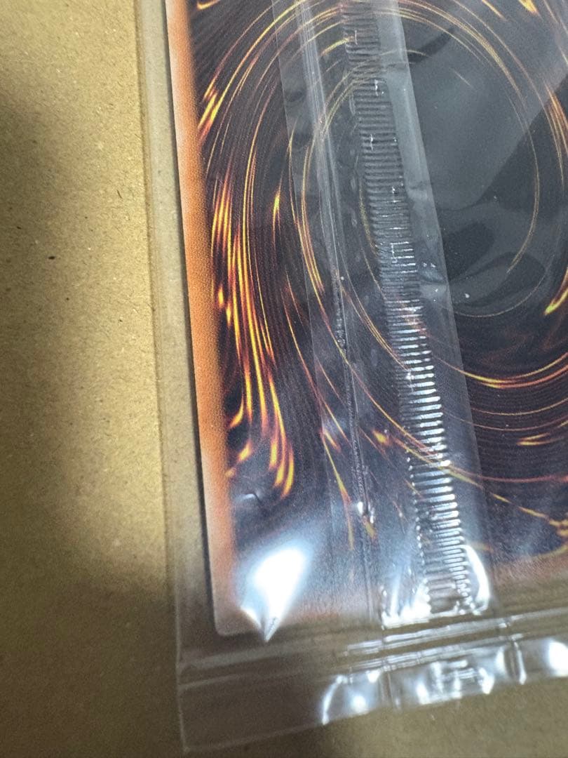 青眼の白龍 PSEC-JP001 プリズマ 未開封 ブルーアイズホワイトドラゴン