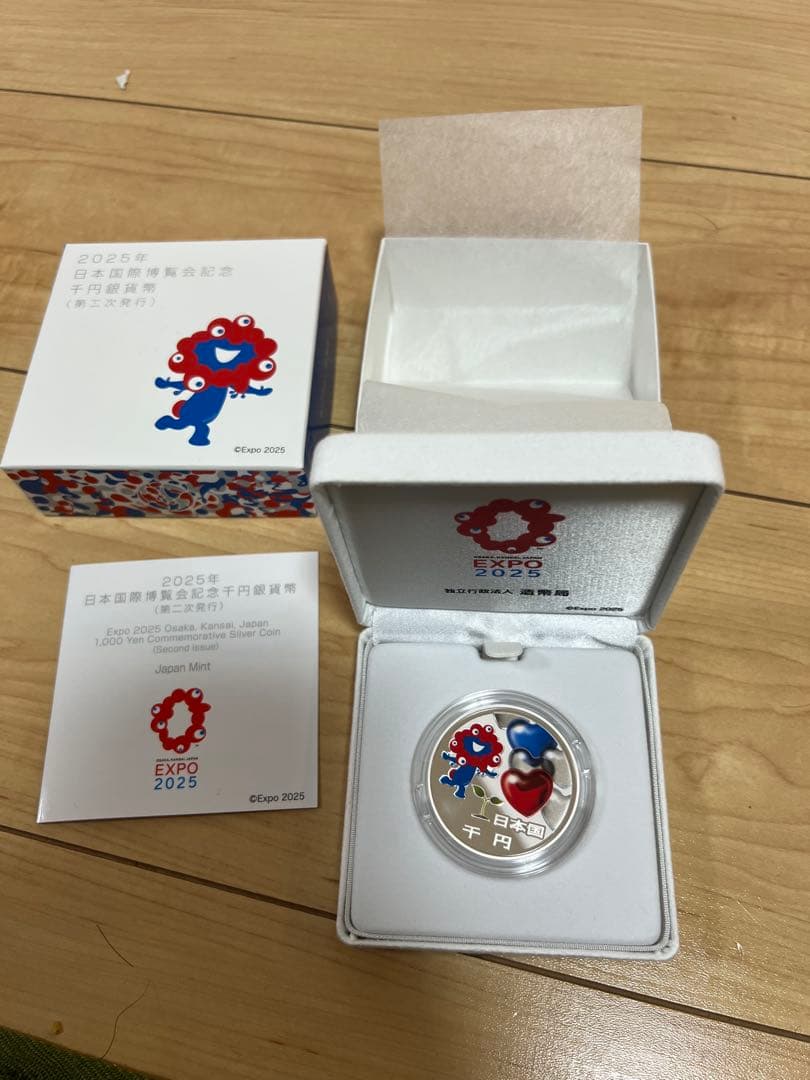 2025 日本国際博覧会 大阪万博　カラーミャクミャク様　関西万博　銀貨　記念