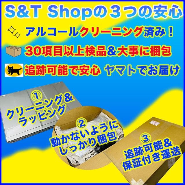 即納 状態良好 Lenovo i5 新品SSD240GB (1062)