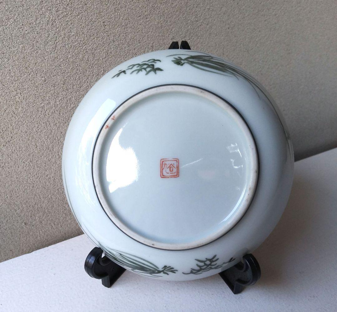 九谷焼 小皿 ５枚