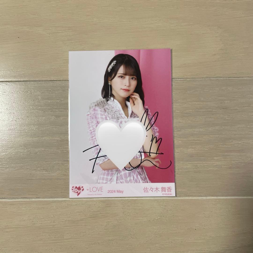 イコラブ 佐々木舞香 ナポレオン 生写真直筆