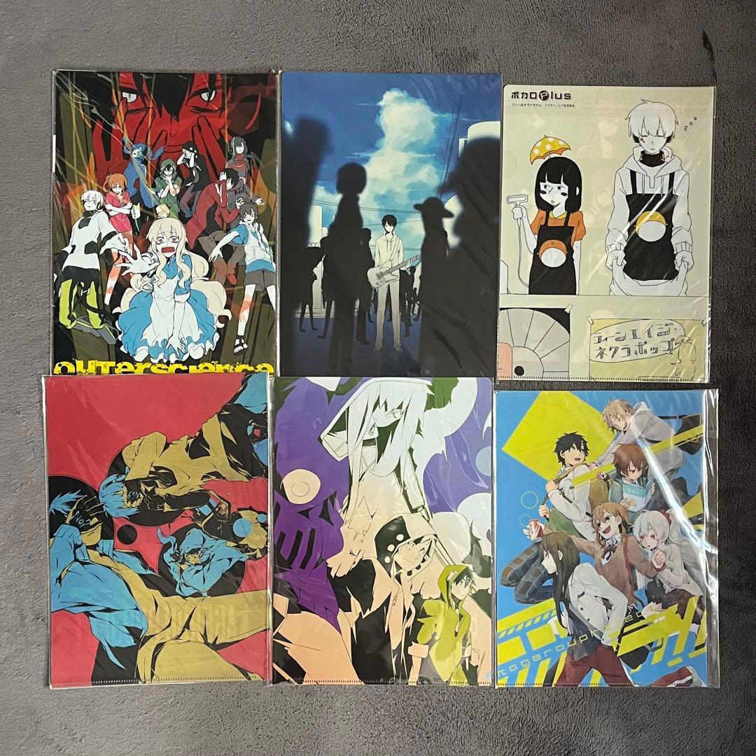 カゲプロ クリアファイル まとめ売り