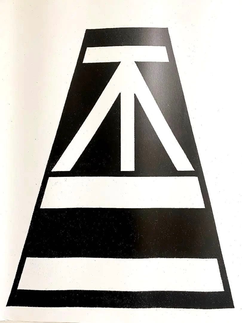 名作！仲條正義 2002年作『仲條のフジのヤマイ』ポスター