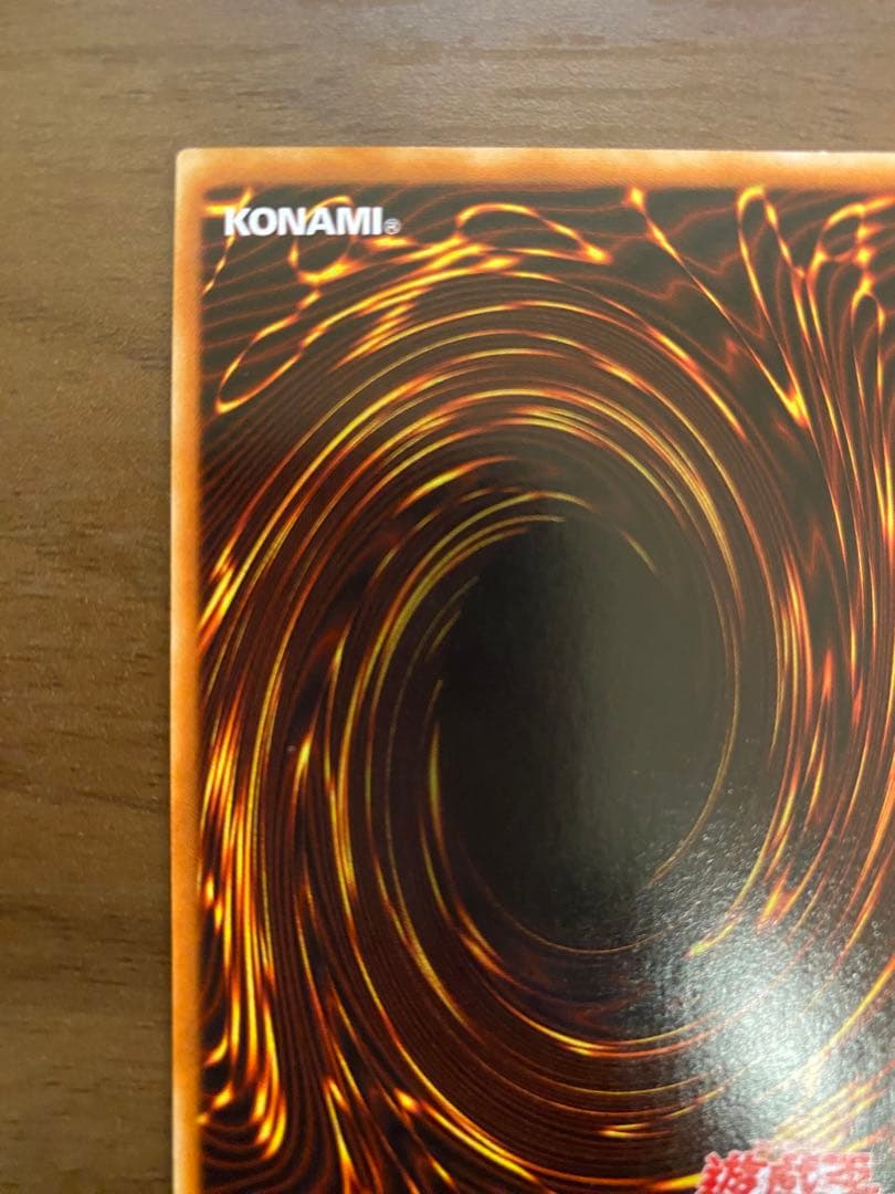 遊戯王　ヂェミナイエルフ　レリーフ　アルティメットレア　美品