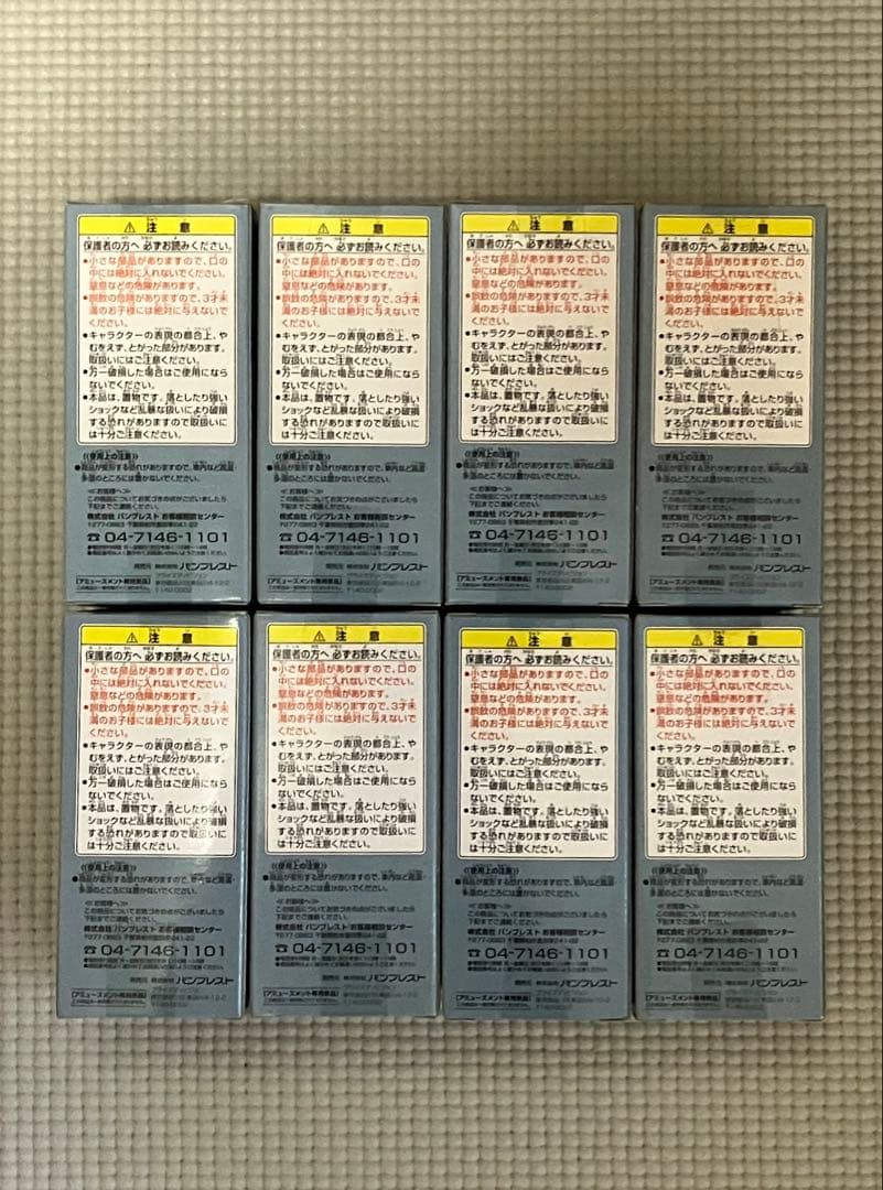 ワンピース ワールドコレクタブル vol.11 vol.14 16種【未開封品】