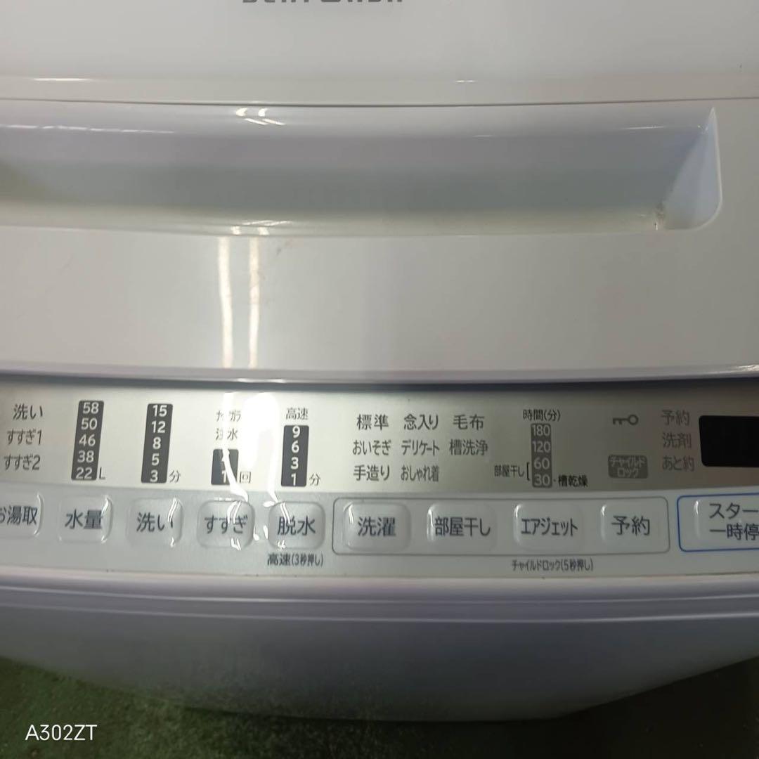 383 洗濯機　容量7kg ビートウォッシュ　インバーター搭載　美品　大人気