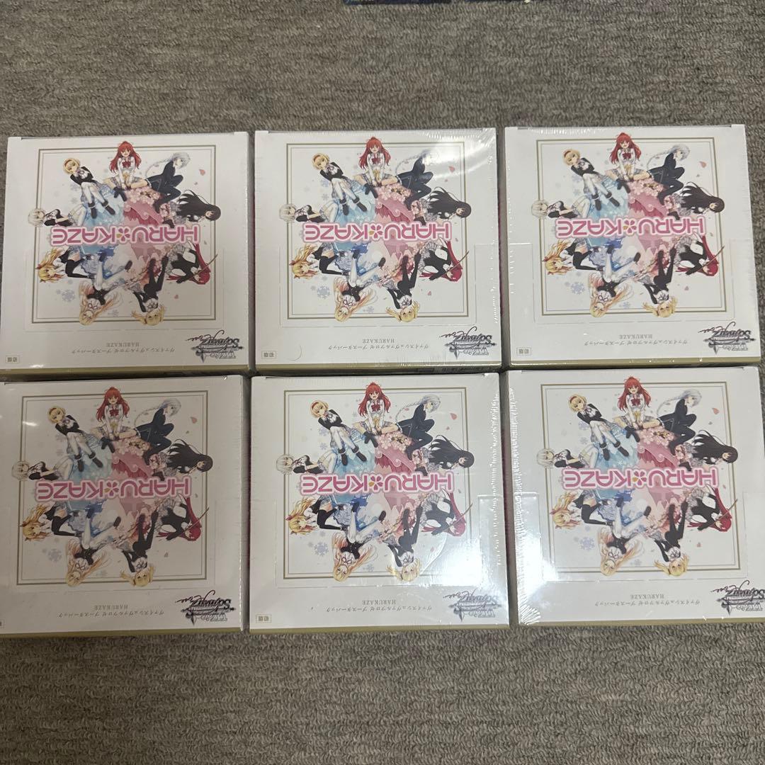 新品未開封　「ヴァイスシュヴァルツロゼ」HARUKAZE 6BOX