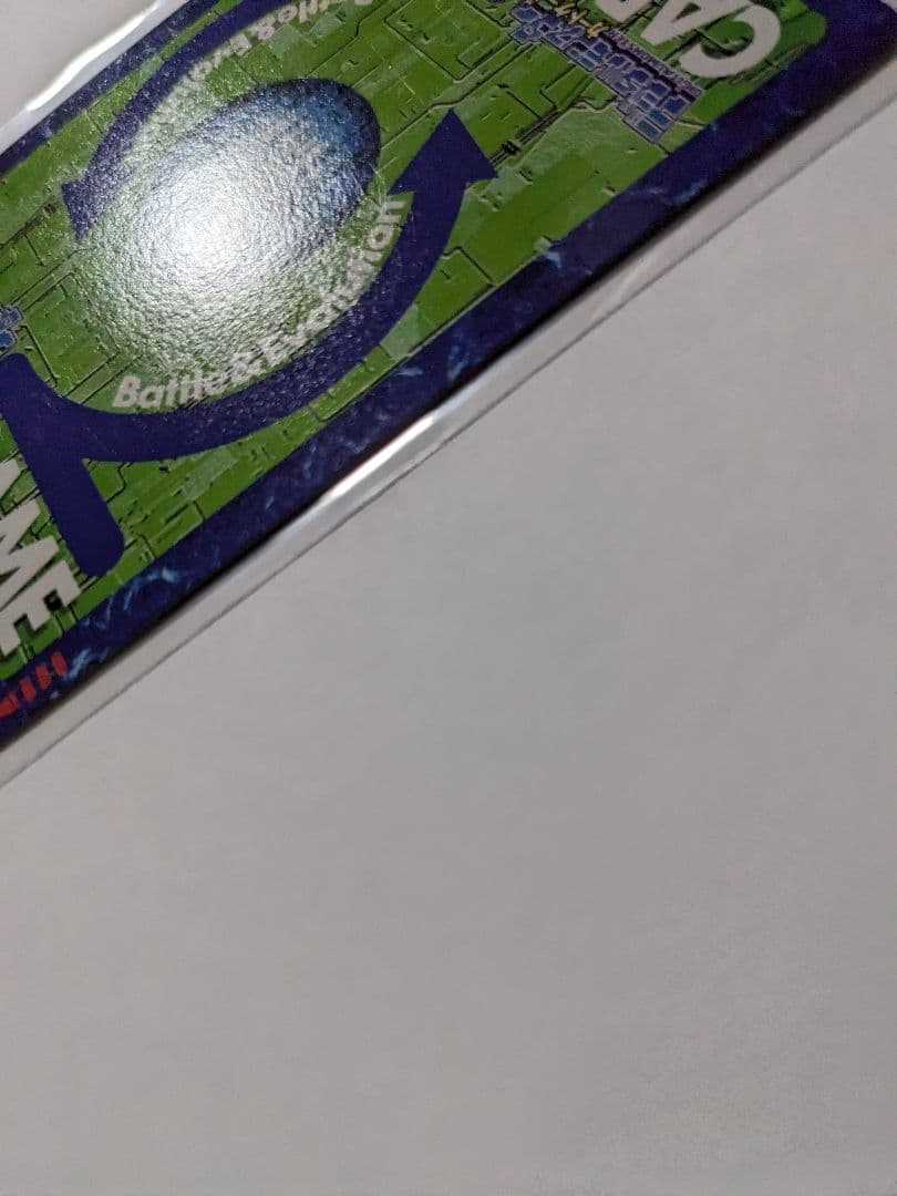 旧デジモンカード　ベルゼブモンブラストモード　Bo-1058　ゴールドエッチング