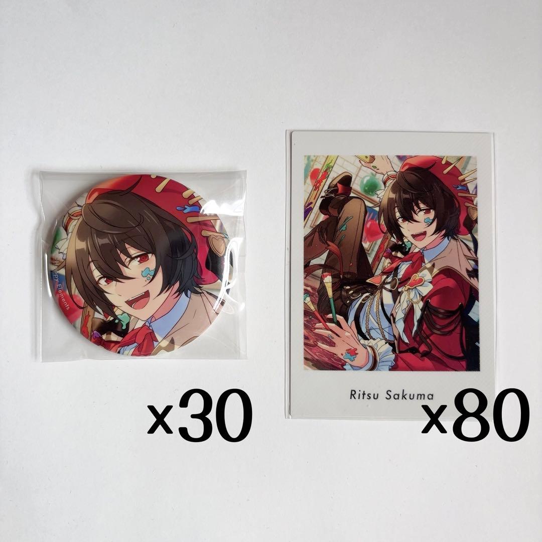 あんさんぶるスターズ！！朔間凛月 テーマスカウト クラフトモンスター