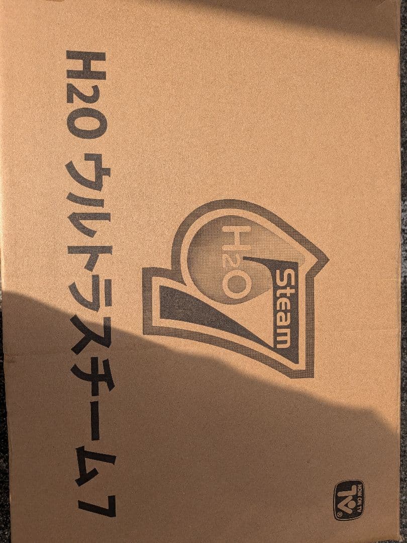 H2O ウルトラスチーム 7