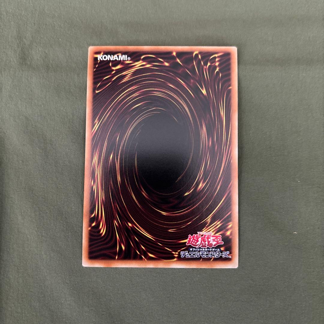 ウズヒメの御巫 プリズマティックシークレット