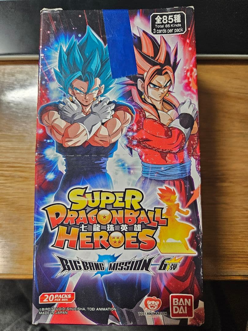 PUMST06-041 PUMST03-038 バーダック:ゼノとボックス