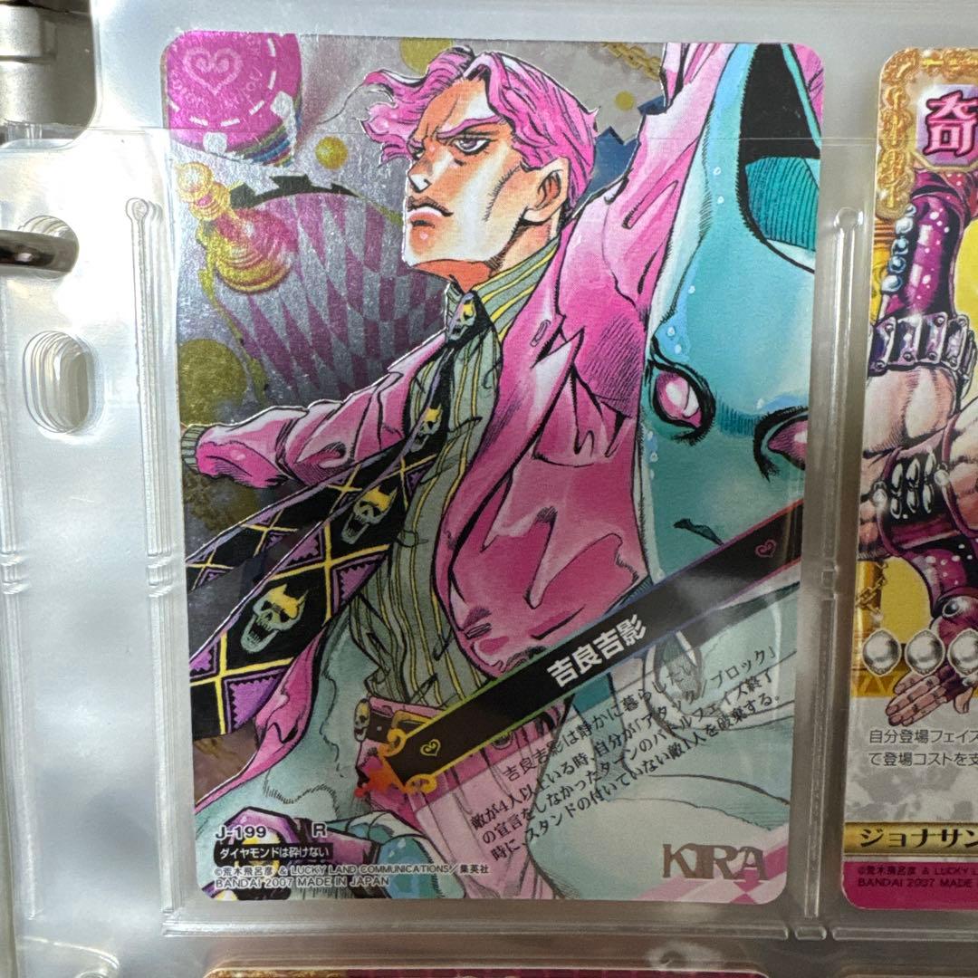 ジョジョの奇妙な冒険 abc 「吉良吉影」 J-199