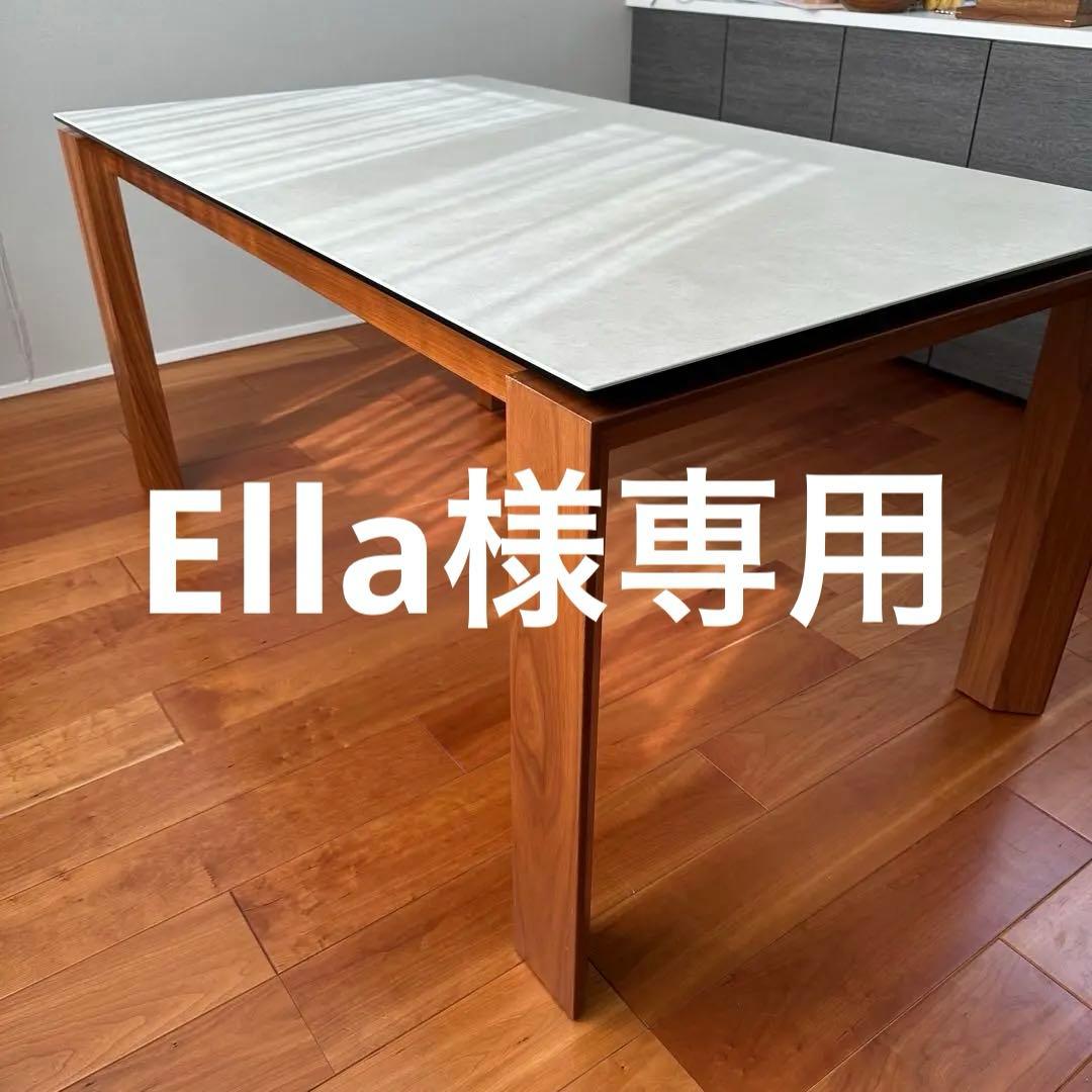 Calligaris カリガリス 伸長ダイニングテーブル セラミック