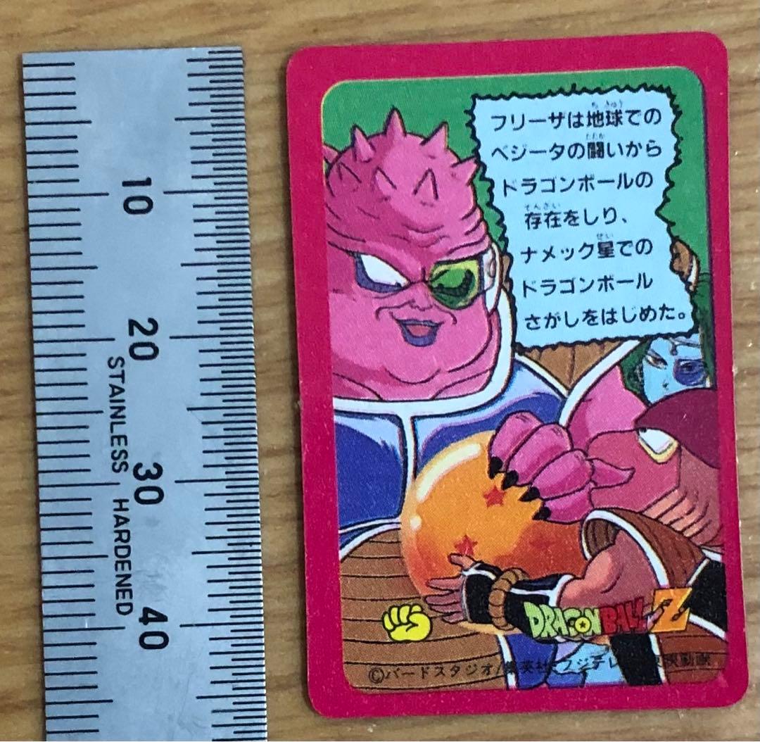 ドラゴンボール　ミニカード　PPカード　ブルマ　ドドリア　アマダ　キラ
