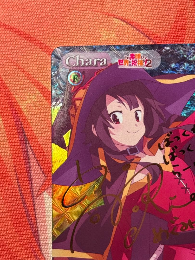chaostcg この素晴らしい世界に祝福を 爆裂娘 めぐみん SP サイン