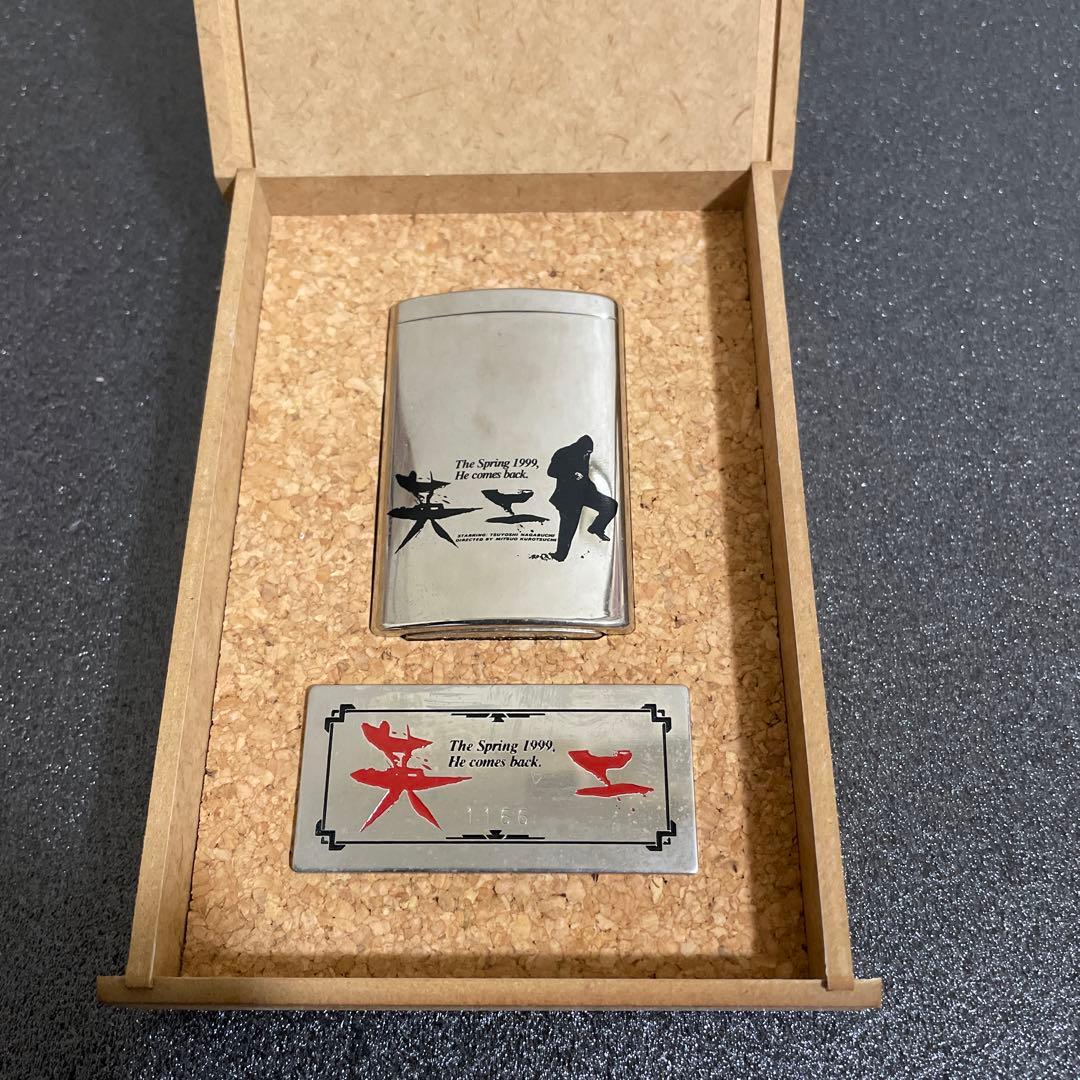 長渕剛　英二マッチケース