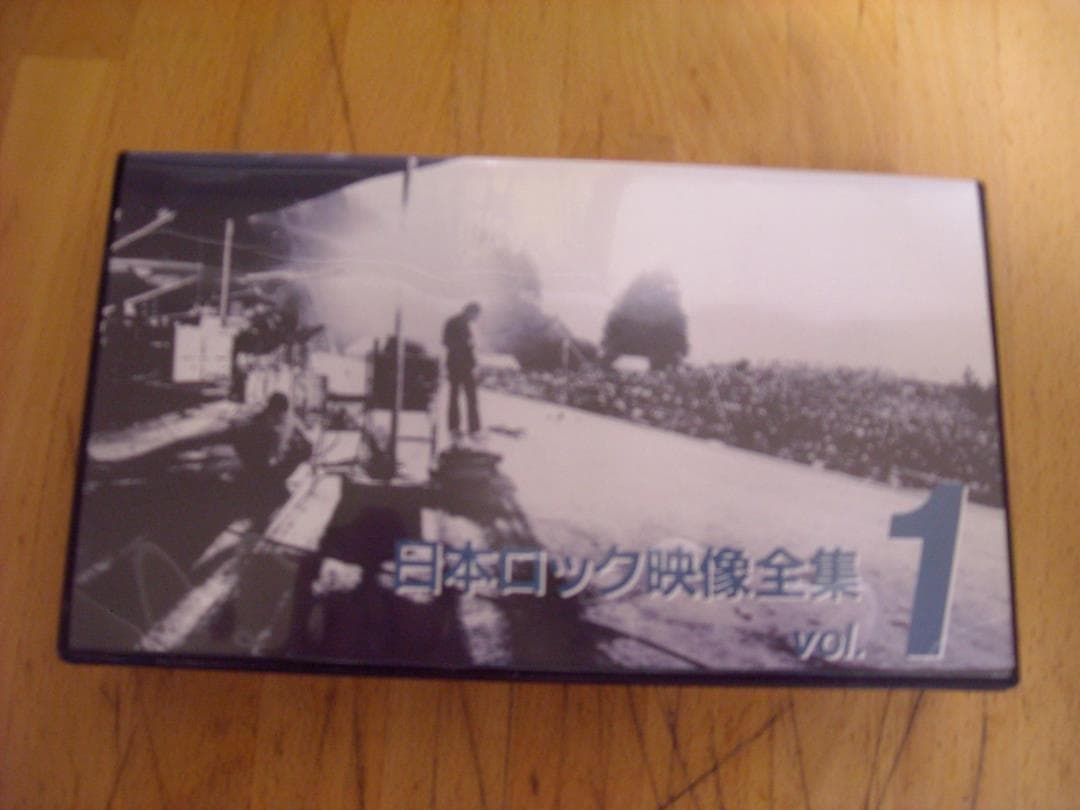 VHSビデオ　日本ロック映像全集　vol.1