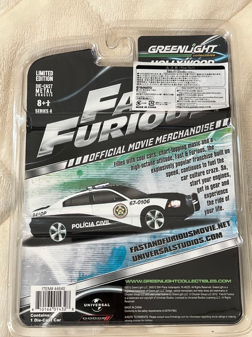 GREENLIGHT 2011 RIO Police Charger 限定版