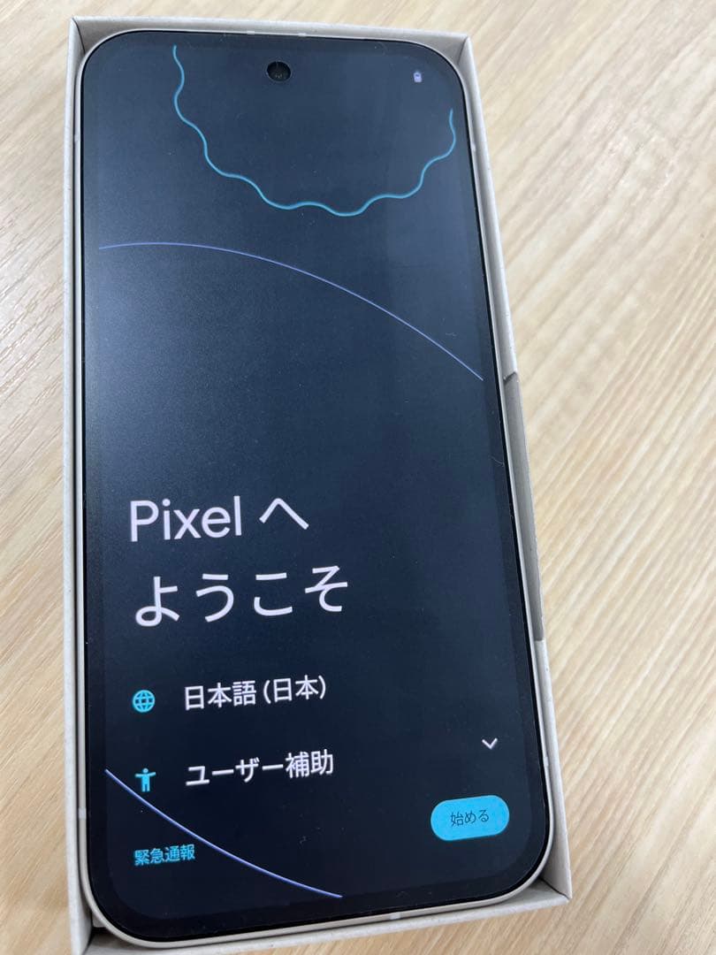 【お値下げしました】google pixel9a 256GB SIMフリー