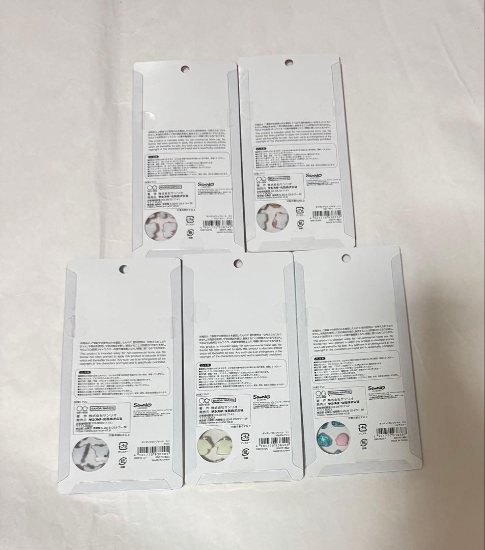 正規品　ボンボンドロップシール　ミニ