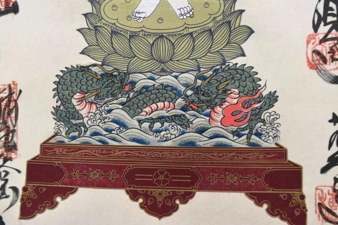 西国 三十三ヶ所/西国三十三箇所/霊場集印肉筆掛軸/掛軸/名家伝来/AA-368