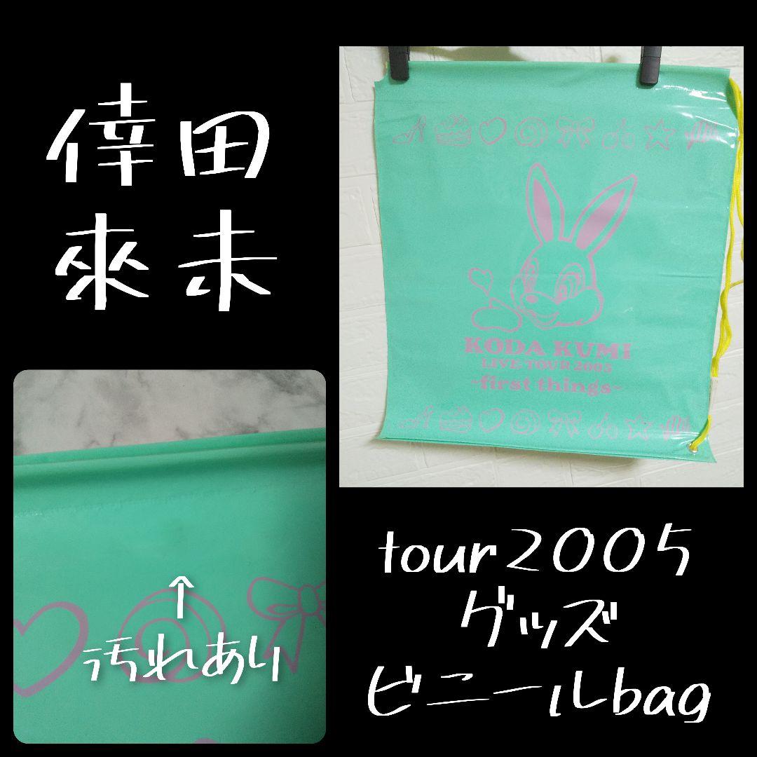 レア！ B2ポスター９点等★浜崎あゆみ Gackt 倖田來未 上戸彩 中古品