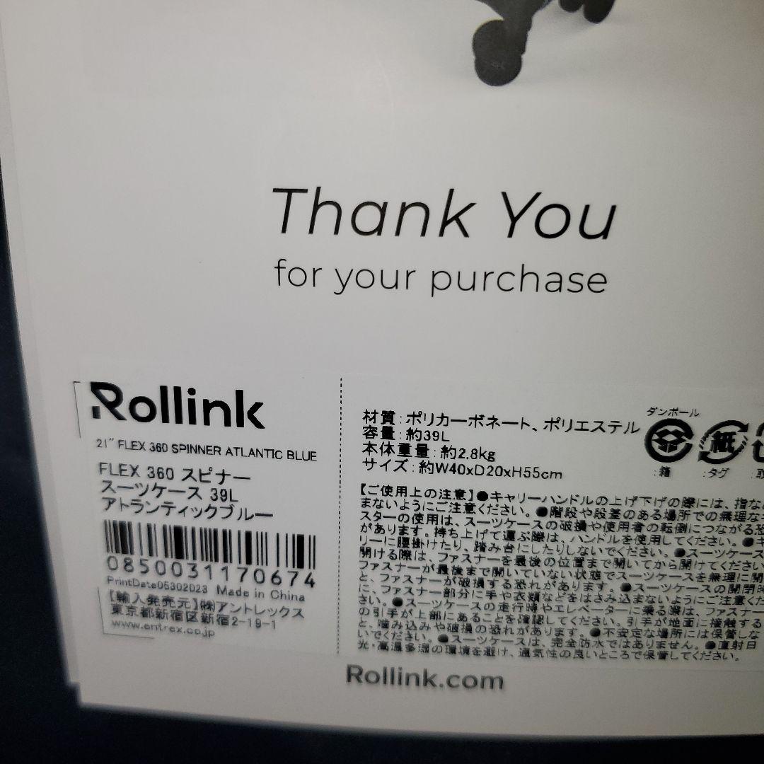 Rollink FLEX 360° SPINNER スーツケース (39L)