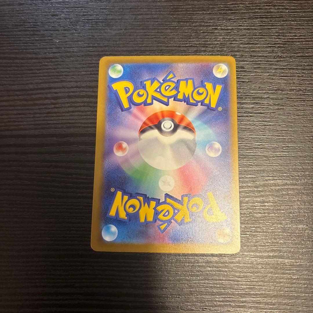 ポケモンカード　MEGAドリームex メガカイリューex MUR 極美品