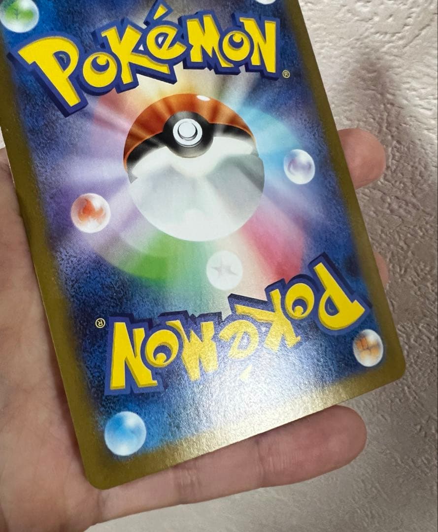 ポケモンカード　メガブレイブ　メガルカリオ　MUR 美品