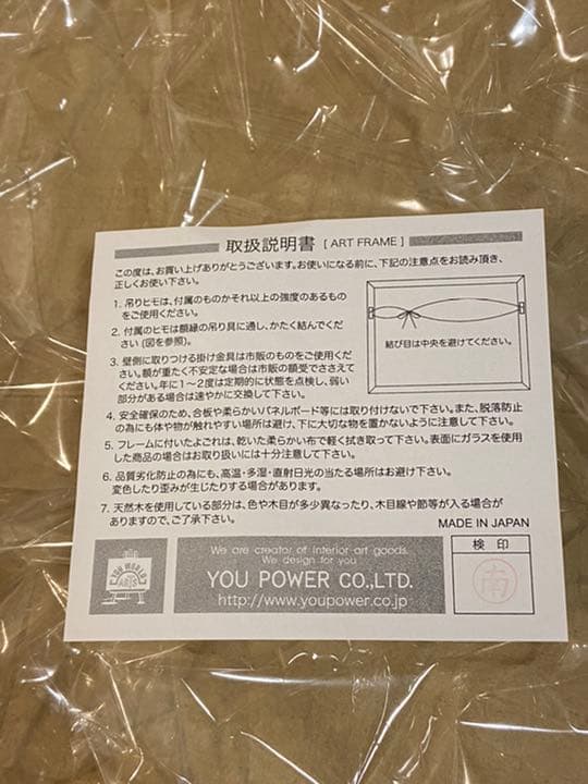 ※値引しました‼️【新品】花瓶の花/クロード・モネ/額付き/絵画/美品