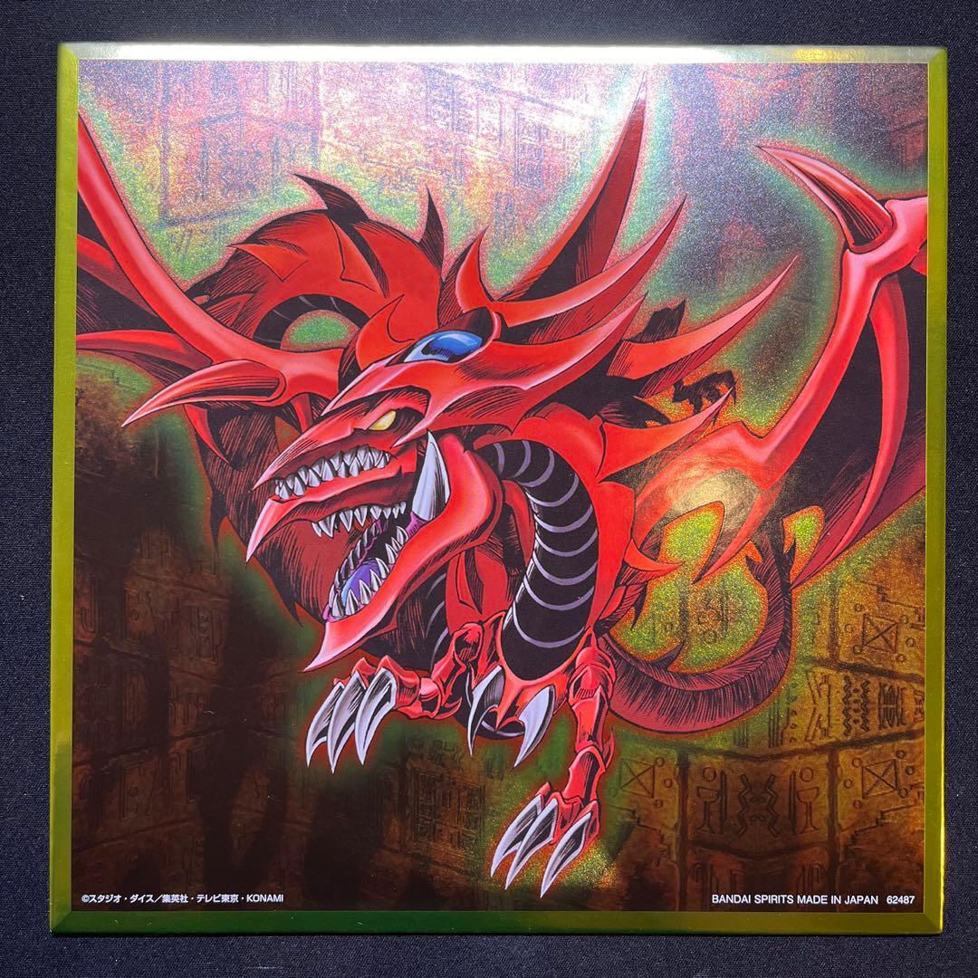 【バラ売り可能】遊戯王 メタリック色紙vol2 H賞 コンプリート