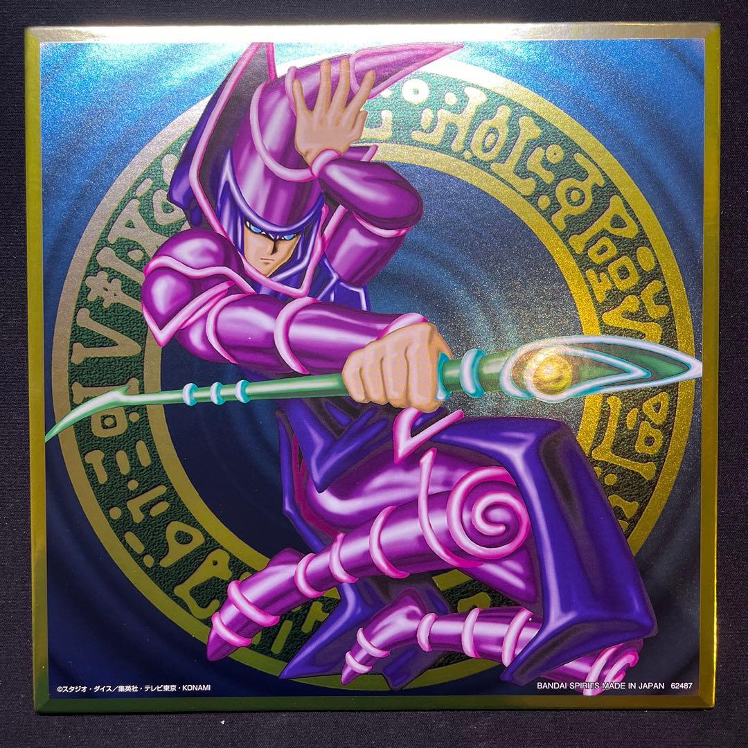 【バラ売り可能】遊戯王 メタリック色紙vol2 H賞 コンプリート