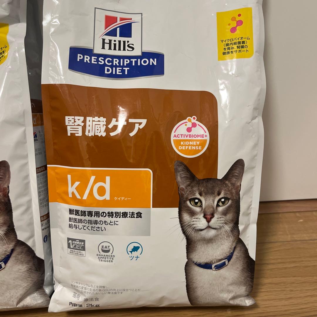 ヒルズ　プリスクリプションダイエット　猫用療法食　腎臓ケア　k/d ②