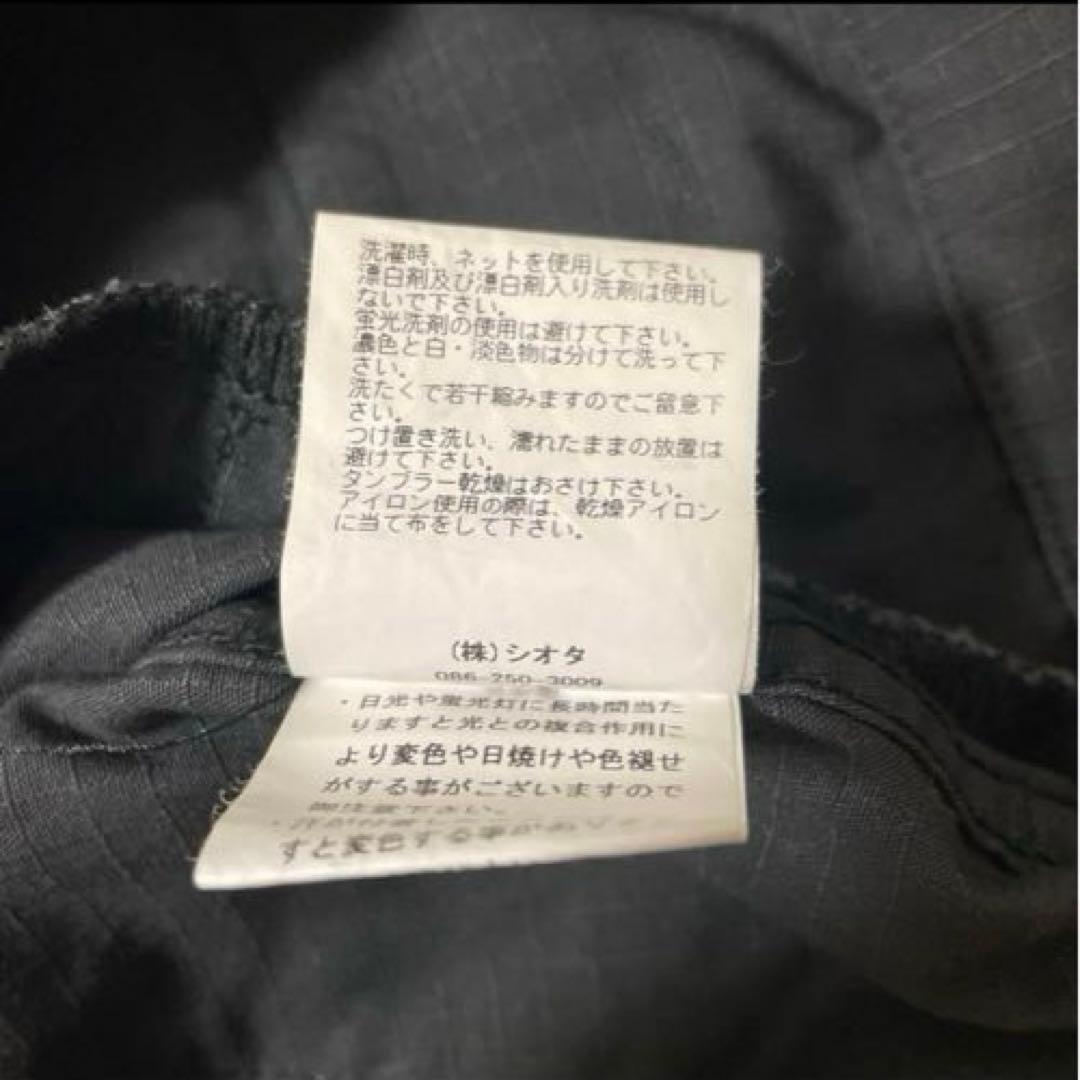 CIOTA シオタ Jungle Fatigue Pants