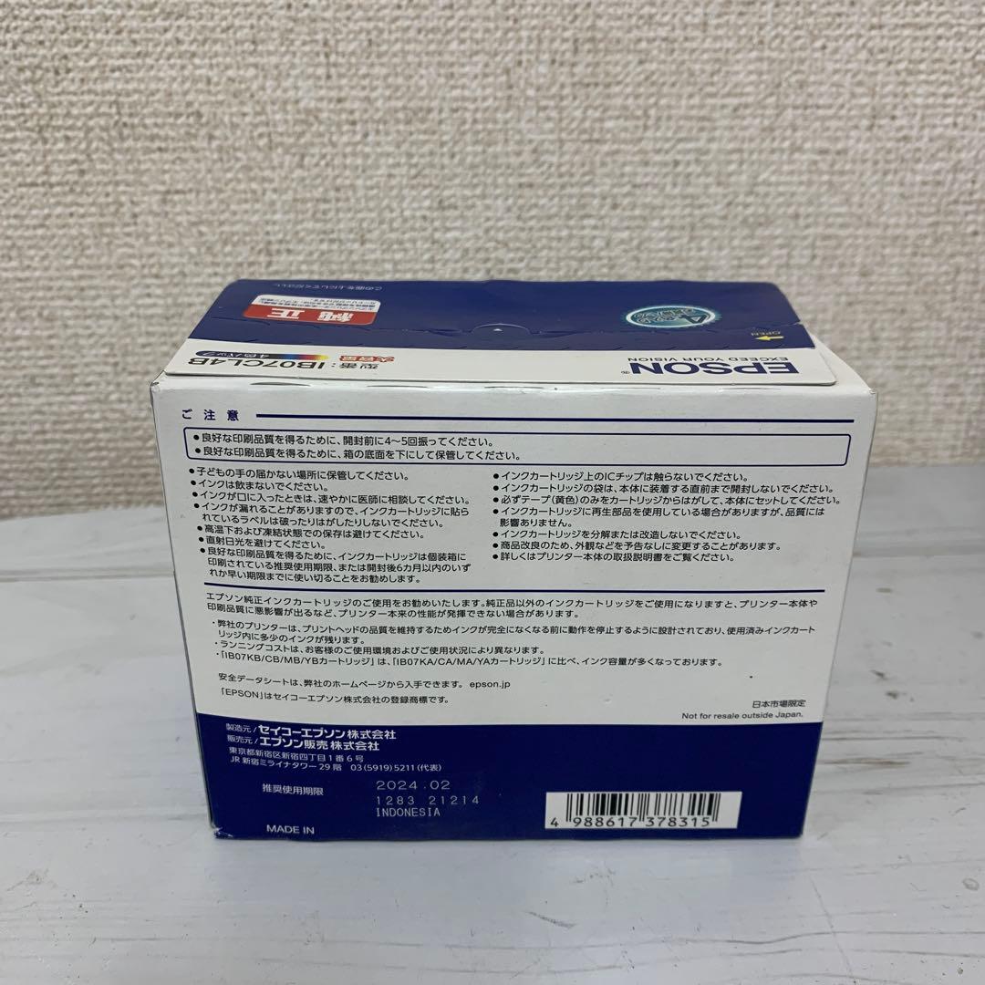 EPSON純正インクカートリッジ大容量4色パック マウス　IB07CL4B