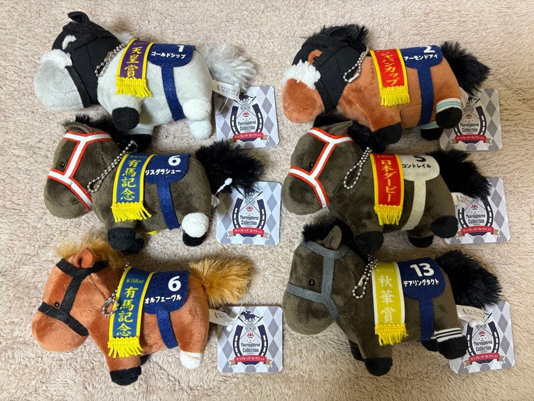 サラブレッドコレクション マスコットボールチェーン ゴールドシップ タグ付き